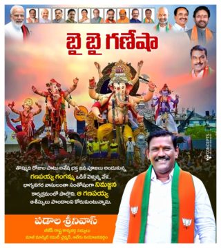 Padala Srinivas (17)