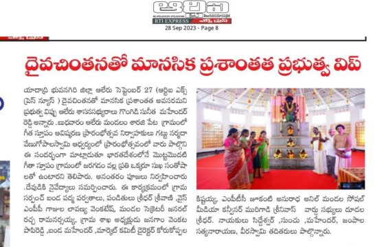 Padala Srinivas (18)