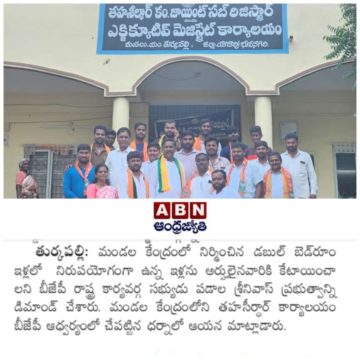 Padala Srinivas (19)