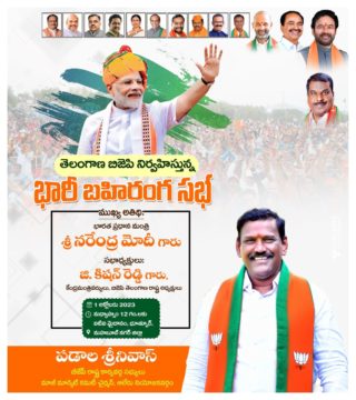 Padala Srinivas (22)