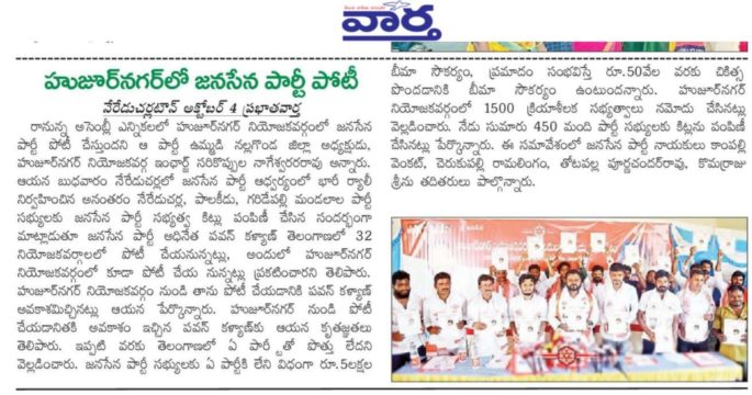 Sarikoppula Nageshwara Rao (2)