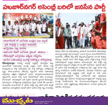 Sarikoppula Nageshwara Rao (3)