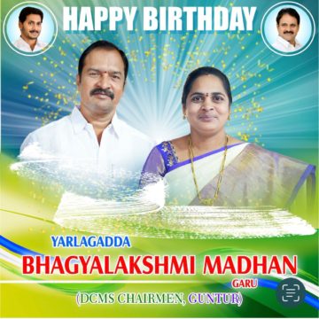 Yarlagadda Madan Mohan Malavya (1)