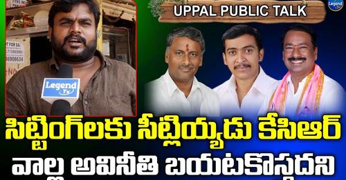 Gone Srikanth Mudiraj (2)