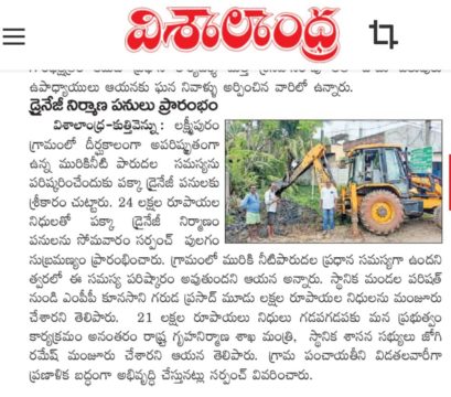 Kunasani Garuda Prasad (Tataji) (2)