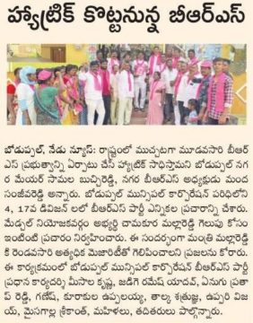 MANDA SANJEEVA REDDY (1)