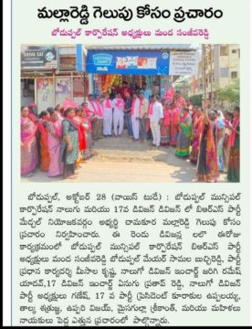 MMr. Manda Sanjeeva Reddy (1)