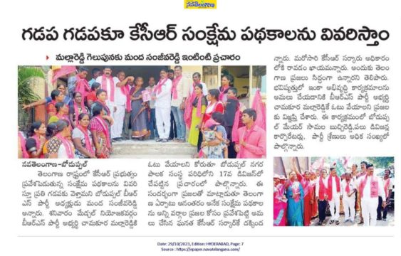 MMr. Manda Sanjeeva Reddy (2)