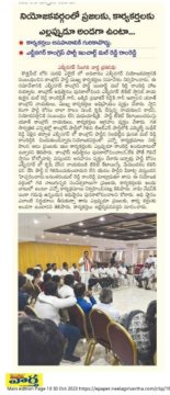 Malreddy Ram Reddy (1)