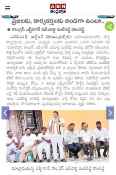 Malreddy Ram Reddy (2)