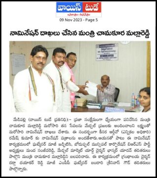 Manda Sanjeeva Reddy (1)