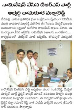 Manda Sanjeeva Reddy (10)