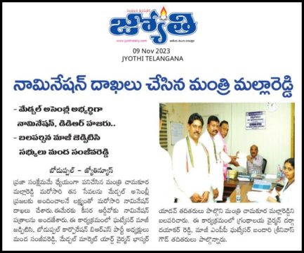 Manda Sanjeeva Reddy (11)