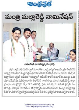 Manda Sanjeeva Reddy (12)