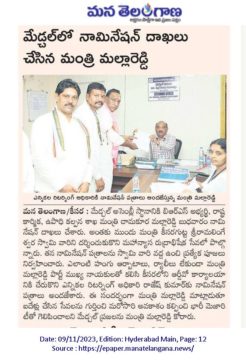 Manda Sanjeeva Reddy (14)