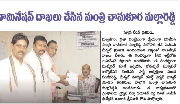 Manda Sanjeeva Reddy (15)