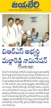 Manda Sanjeeva Reddy (16)