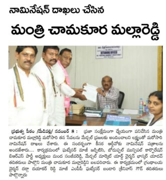 Manda Sanjeeva Reddy (17)