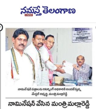 Manda Sanjeeva Reddy (18)