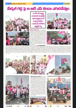 Manda Sanjeeva Reddy (22)