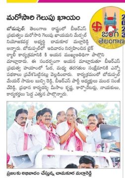 Manda Sanjeeva Reddy