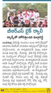 Manda Sanjeeva Reddy (3)