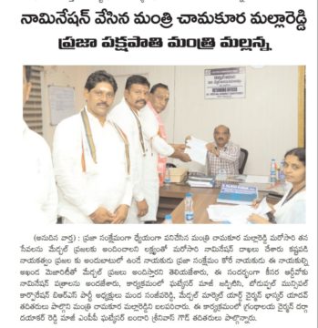 Manda Sanjeeva Reddy (4)