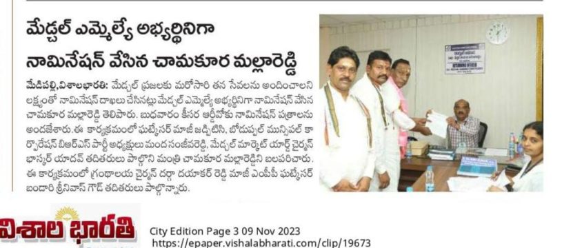 Manda Sanjeeva Reddy (5)