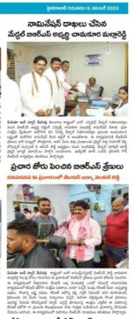 Manda Sanjeeva Reddy (7)