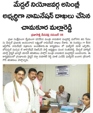 Manda Sanjeeva Reddy (8)