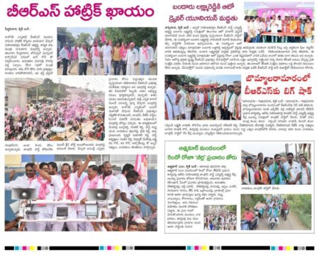 Manda Sanjeeva Reddy (9)