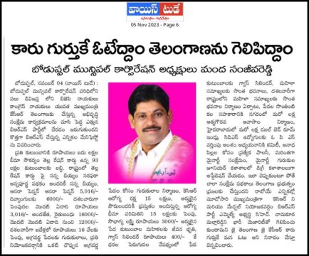 Mr. Manda Sanjeeva Reddy (2)