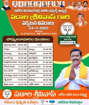 Padala Srinivas (10)