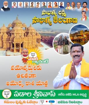 Padala Srinivas (12)