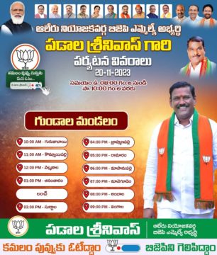 Padala Srinivas (14)