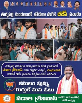 Padala Srinivas (22)