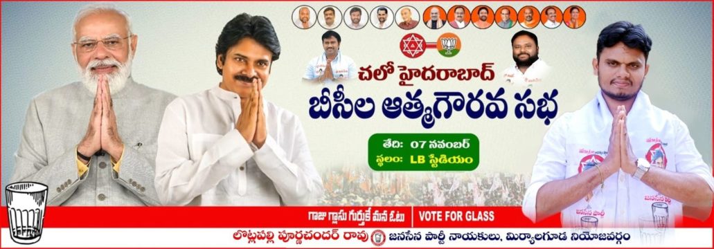 Sarikoppula Nageswara Rao (2)