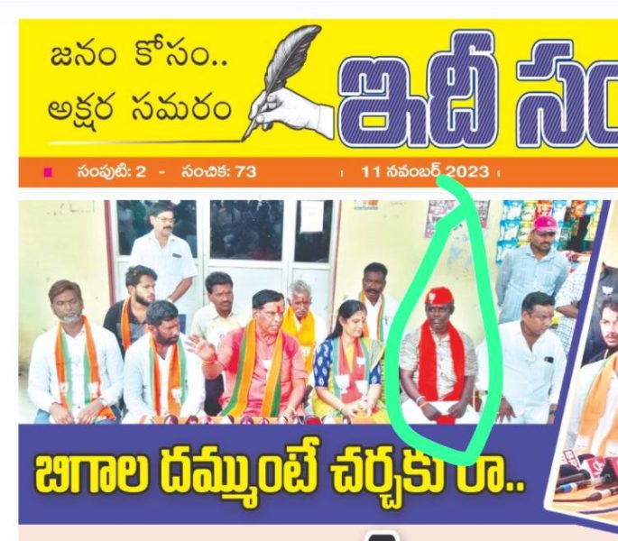 Yerrgunta Lakshman (14)