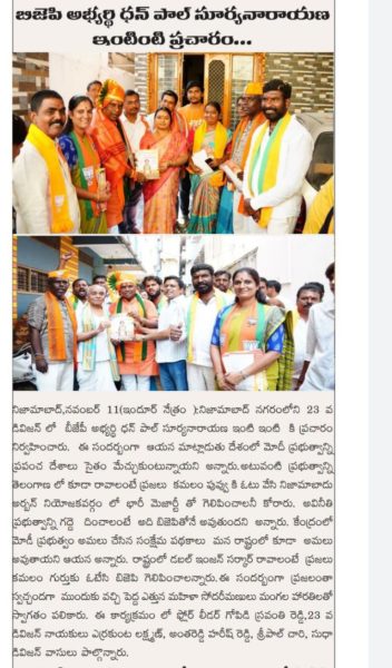 Yerrgunta Lakshman (15)