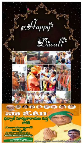 Yerrgunta Lakshman (20)