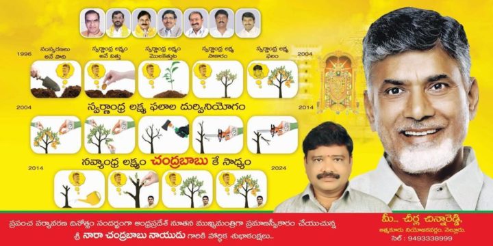 Cheerla Chinna Reddy (4)
