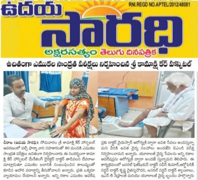 DR. THADIVALASA DEVA RAJU (11)