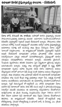 DR. THADIVALASA DEVA RAJU (5)