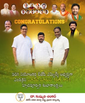 Dr. Kummari Shankar (12)