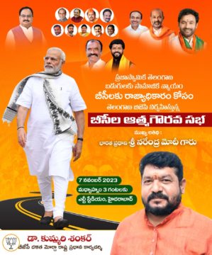 Dr. Kummari Shankar (13)