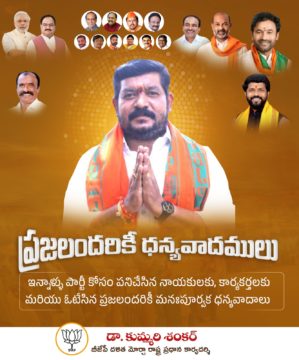 Dr. Kummari Shankar (2)