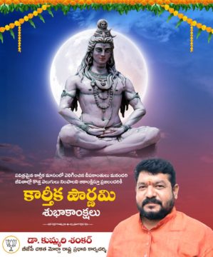 Dr. Kummari Shankar (3)