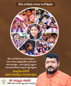 Dr. Kummari Shankar (3)