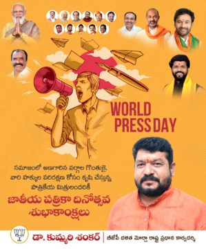 Dr. Kummari Shankar (4)