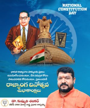 Dr. Kummari Shankar (6)